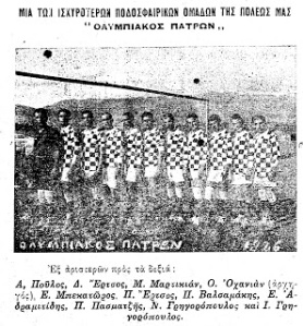 Εφημερίδα Αστήρ της Ελλάδος 27 Φεβρουαρίου 1927